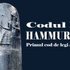 Codul lui Hammurabi, primul cod de legi al lumii